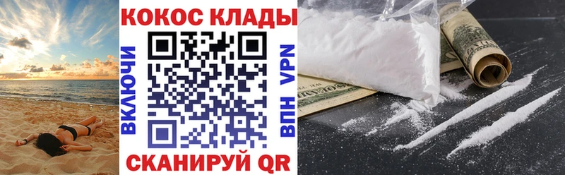 Наркотические вещества Севастополь ГАШ АМФ MEGA вход Меф Канабис СК
