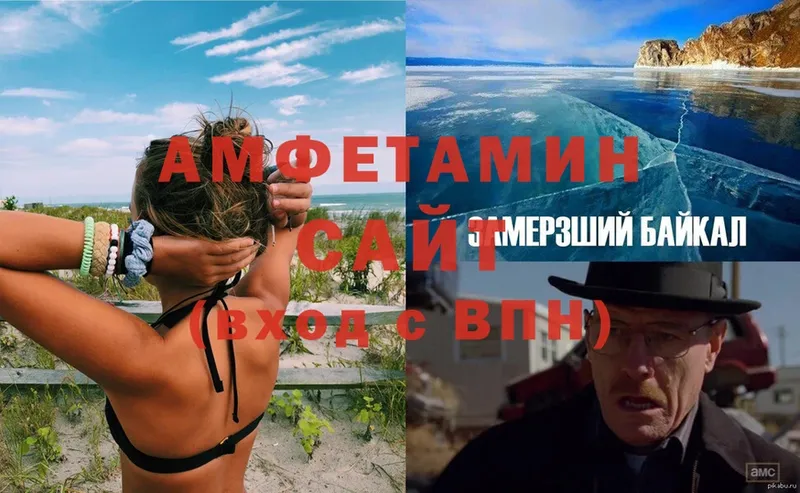 купить наркоту  Севастополь  OMG ТОР  Amphetamine Premium 