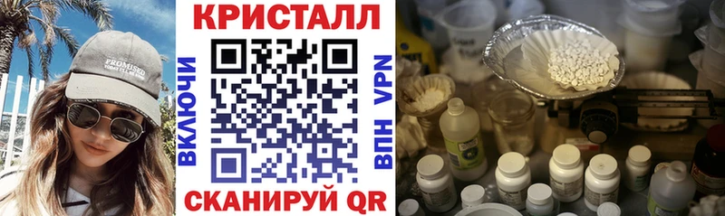 АМФЕТАМИН Розовый  Севастополь 