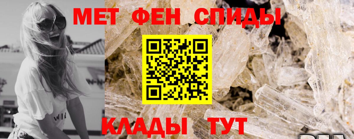 Амфетамин 97%  Вход с VPN  Амфетамин  Севастополь 
