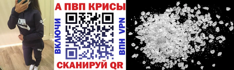 A PVP СК КРИС  цена наркотик  Севастополь 