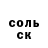 ТГК жижа Krime Disonerd