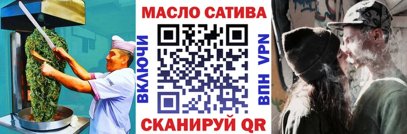 Печенье с ТГК марихуана  Севастополь 