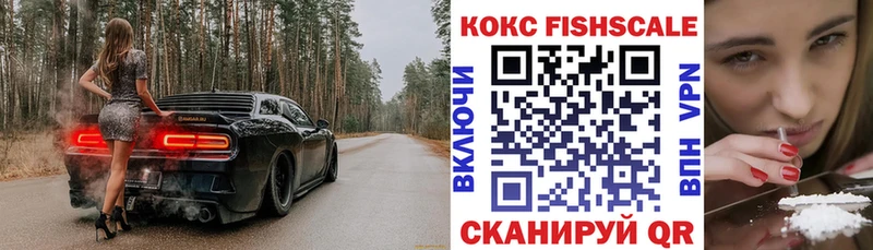 мега ссылка  Севастополь  КОКАИН VHQ 