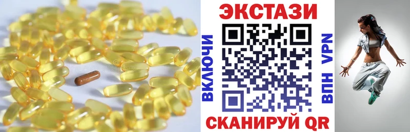 ЭКСТАЗИ Cube блэк спрут ТОР Севастополь
