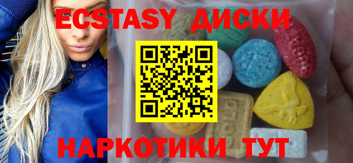 Канабис  Круглые  Амфетамин  КОКАИН  Бошки Шишки  Меф  Севастополь  Вход с VPN  СОЛЬ CK 