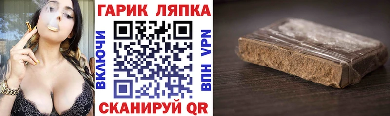 мега вход как найти закладки Севастополь ГАШИШ AMNESIA HAZE