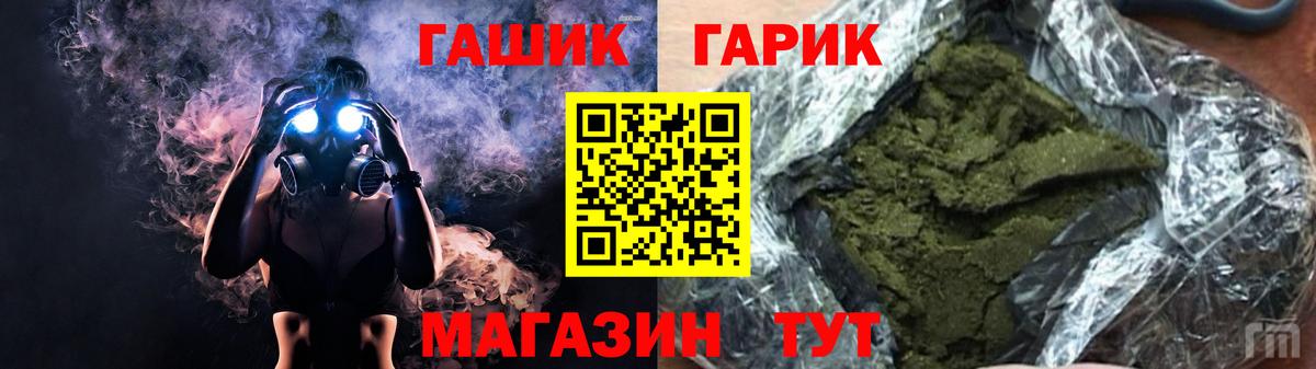ГАШ гарик  ГАШИШ Изолятор  ГАШ  Севастополь 