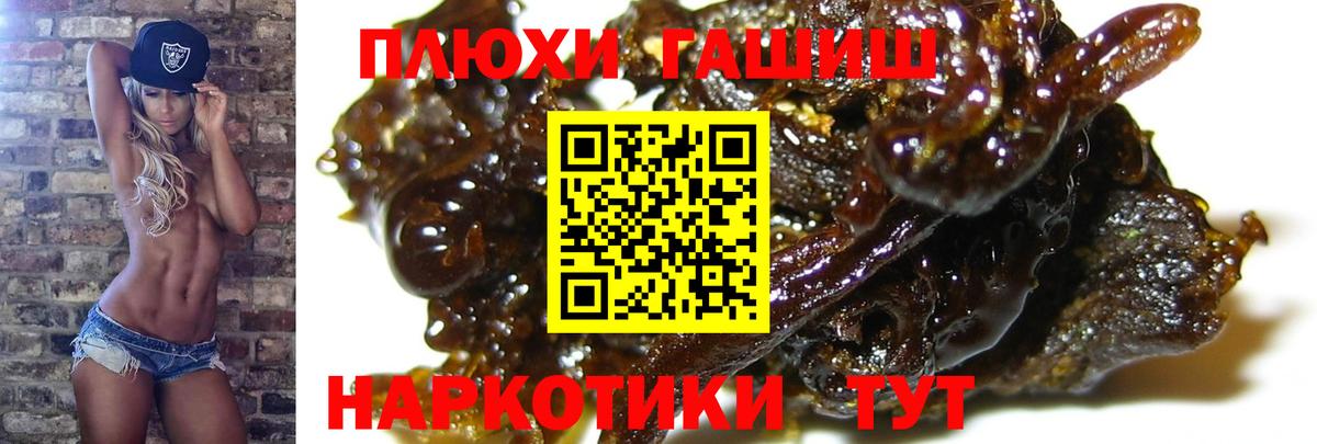 ГАШИШ гарик Севастополь