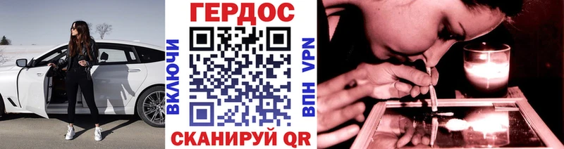 Героин гречка  мега как войти  Севастополь 