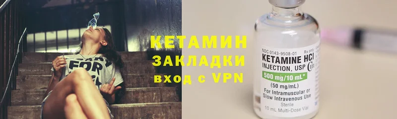 darknet телеграм  Севастополь  КЕТАМИН ketamine 