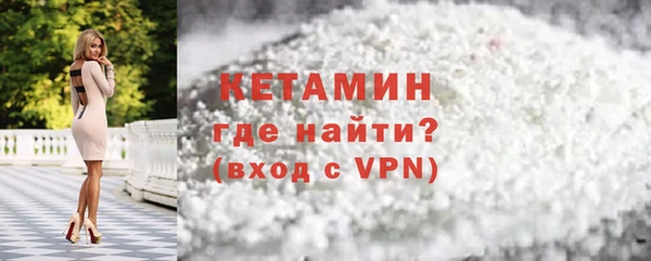 мефедрон VHQ Лихославль