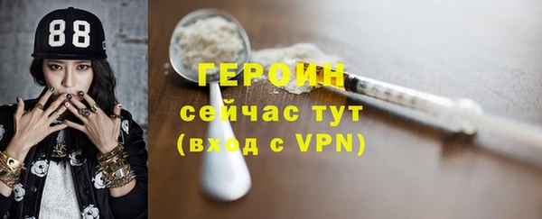 таблы Белокуриха