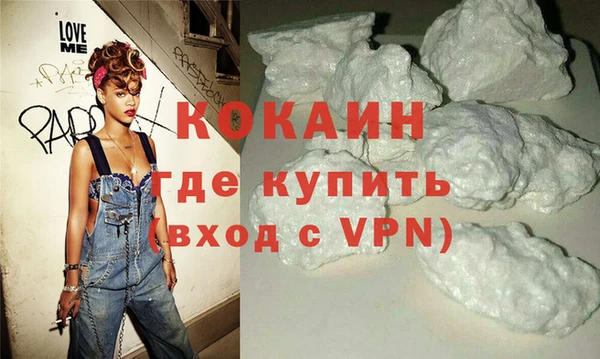 мефедрон VHQ Лихославль