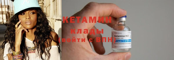 альфа пвп Орск