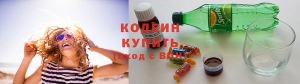 мефедрон VHQ Лихославль