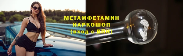 гашишное масло Братск