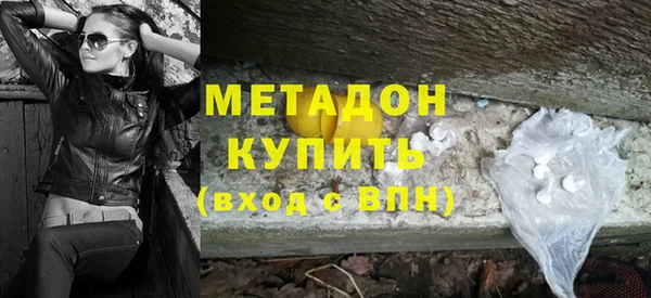 твердый Волгодонск