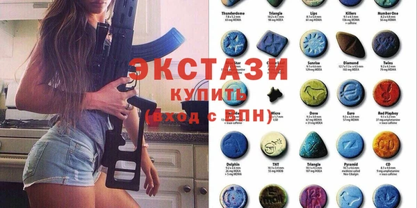 мефедрон VHQ Лихославль