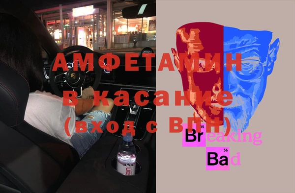 меф Липки