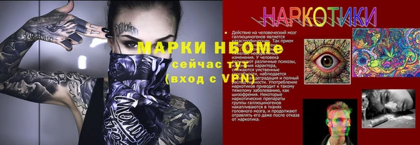 меф Липки