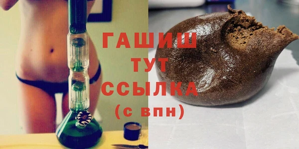 мефедрон VHQ Лихославль
