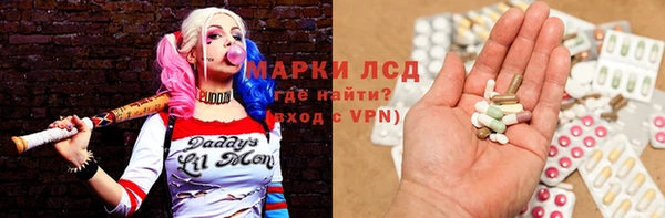 мефедрон VHQ Лихославль