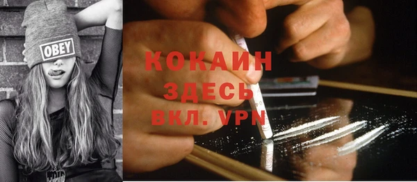 мефедрон VHQ Лихославль