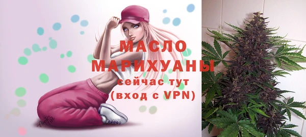 марки lsd Лиски