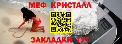 шишки Абакан