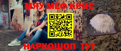 кокаин Балашиха