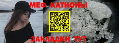 альфа пвп VHQ Балаково