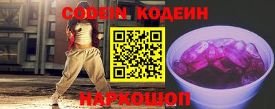 альфа пвп VHQ Балаково
