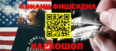 альфа пвп VHQ Балаково