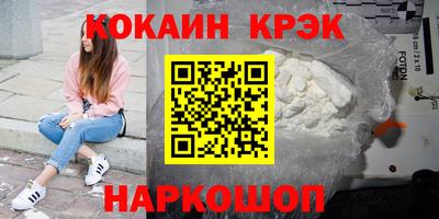 альфа пвп VHQ Балаково