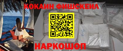 альфа пвп VHQ Балаково
