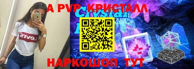 кокаин перу Балашиха