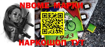 альфа пвп VHQ Балаково