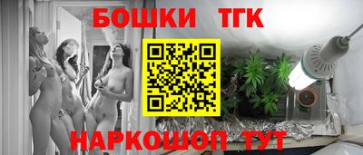 ПСИЛОЦИБИНОВЫЕ ГРИБЫ Балахна