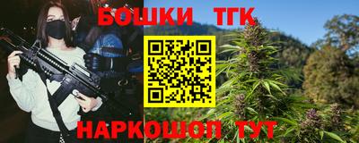 альфа пвп VHQ Балаково