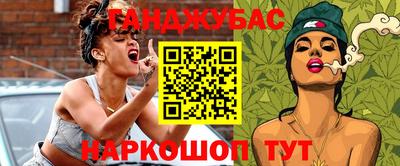 ПСИЛОЦИБИНОВЫЕ ГРИБЫ Балахна