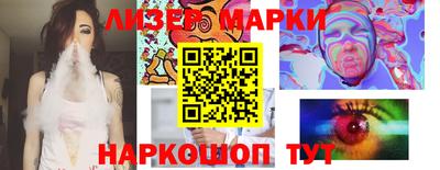 ПСИЛОЦИБИНОВЫЕ ГРИБЫ Балахна