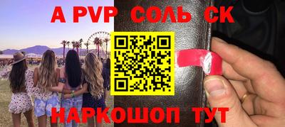 MDMA Балаково