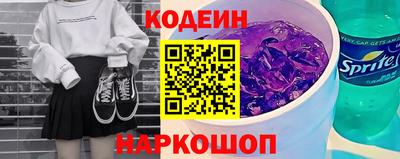 PSILOCYBIN Балахна