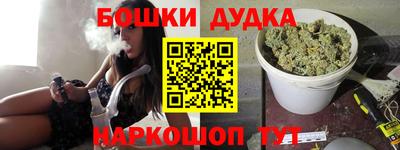 PSILOCYBIN Балахна