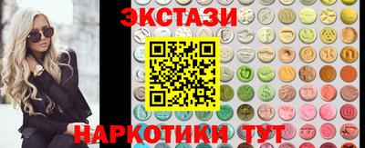 альфа пвп VHQ Балаково