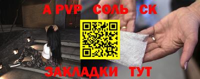 кокаин перу Балашиха