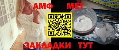 альфа пвп VHQ Балаково