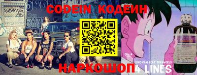 альфа пвп VHQ Балаково
