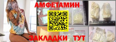 ПСИЛОЦИБИНОВЫЕ ГРИБЫ Балахна